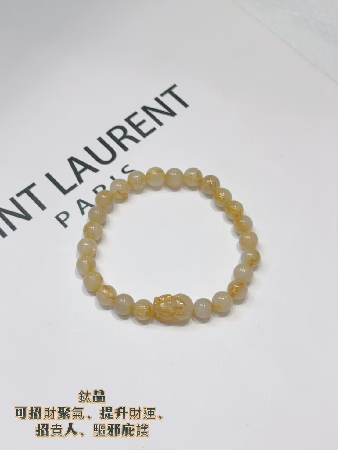 鈦晶貔貅水晶手鍊