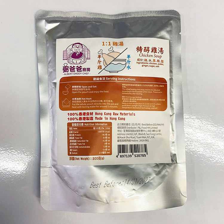 弼爸爸特醇雞湯