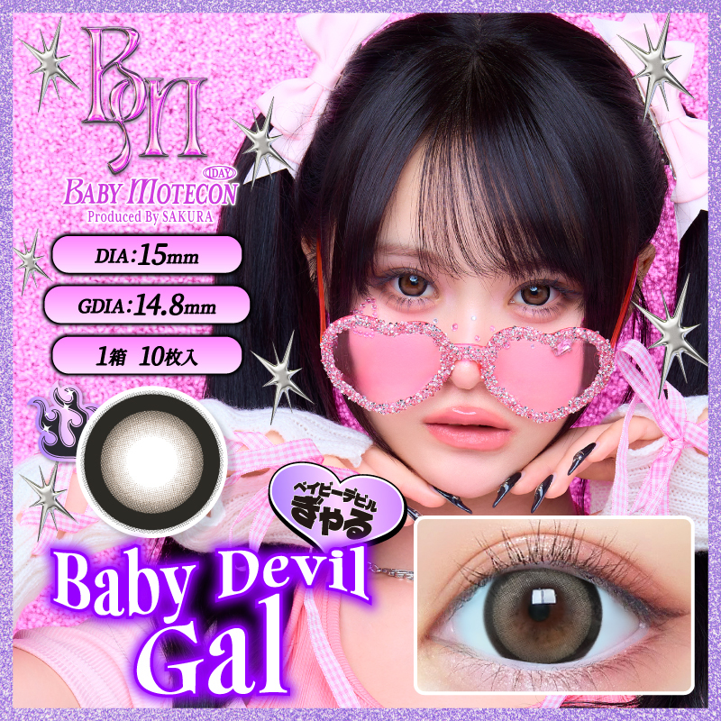 BABY MOTECON 1 day Contact Lenses 每日即棄有色隱形眼鏡 10片 Baby Devil Gal