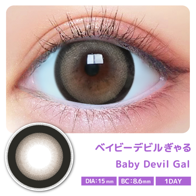BABY MOTECON 1 day Contact Lenses 每日即棄有色隱形眼鏡 10片 Baby Devil Gal