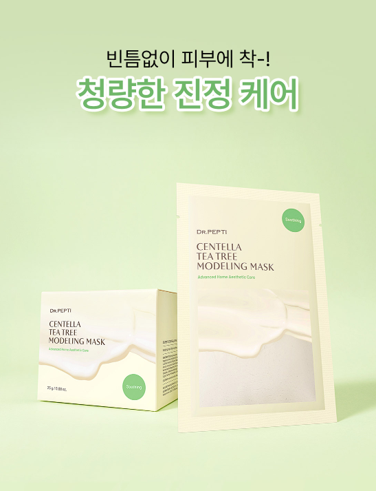 【直播】DR. PEPTI LL081838 積雪草茶樹塑形面膜