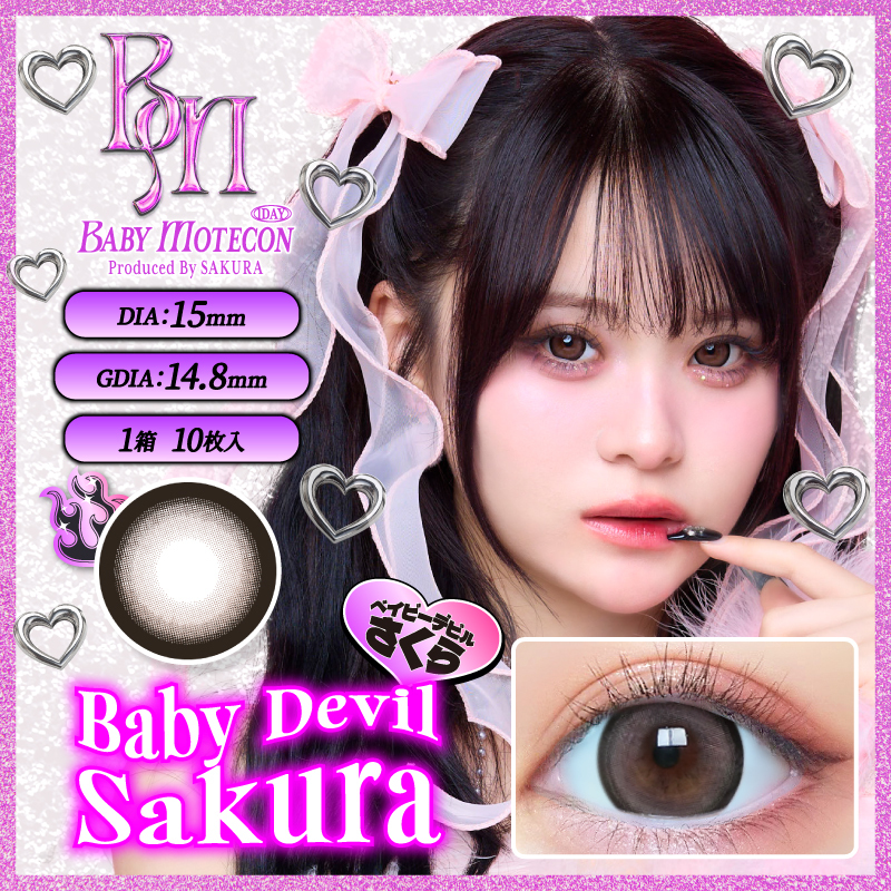 BABY MOTECON 1 day Contact Lenses 每日即棄有色隱形眼鏡 10片 Baby Devil Sakura