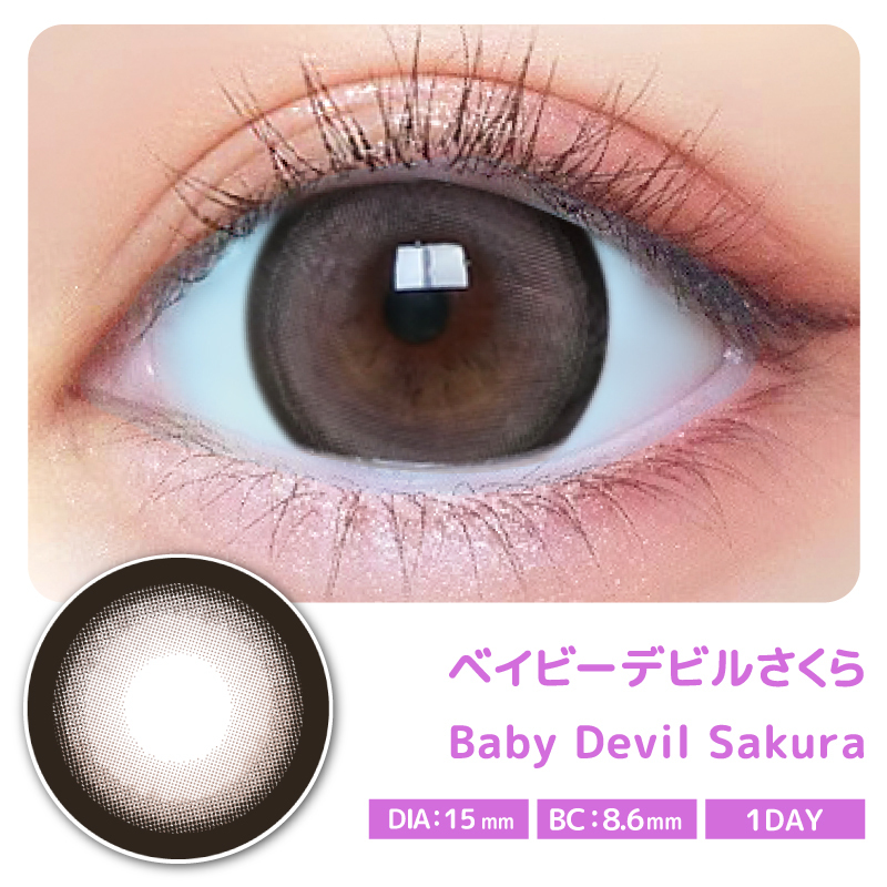 BABY MOTECON 1 day Contact Lenses 每日即棄有色隱形眼鏡 10片 Baby Devil Sakura