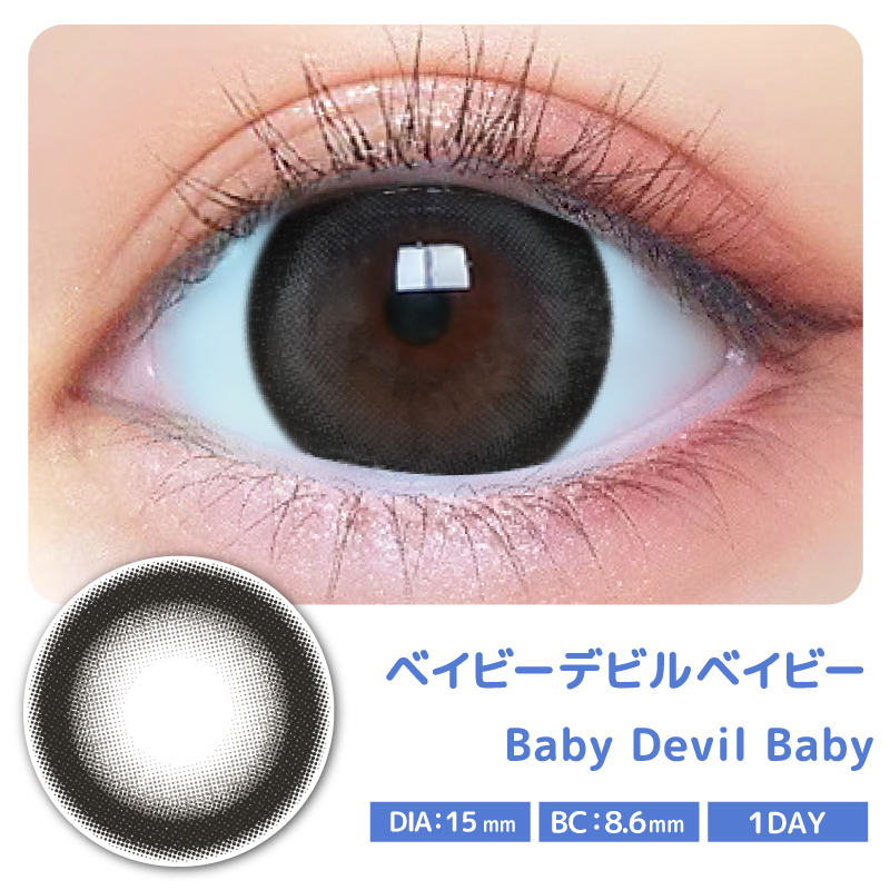 BABY MOTECON 1 day Contact Lenses 每日即棄有色隱形眼鏡 10片 Baby Devil Baby