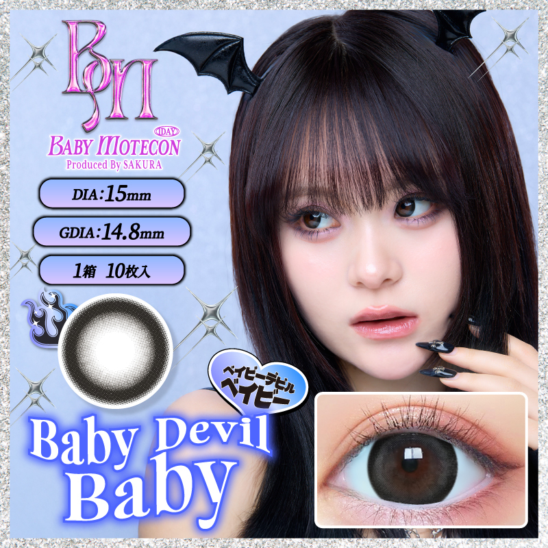 BABY MOTECON 1 day Contact Lenses 每日即棄有色隱形眼鏡 10片 Baby Devil Baby