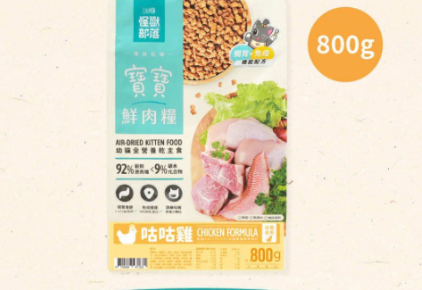 貓用寶寶鮮肉主食糧-咕咕雞 (800g)