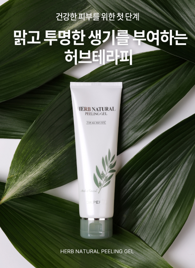 【直播】DR. PEPTI LL081847 Herb 天然去角質凝膠 130ml