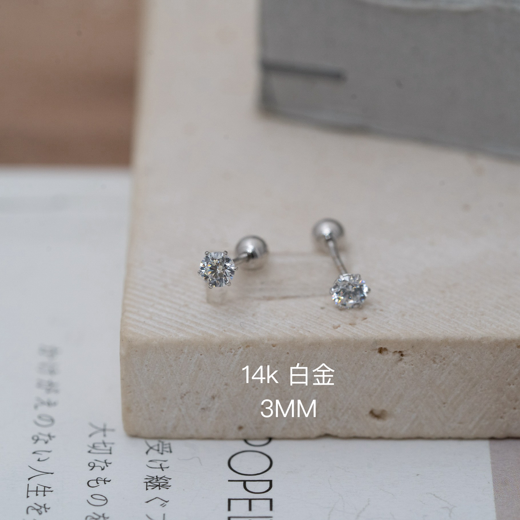 14kg45 (3mm白金）