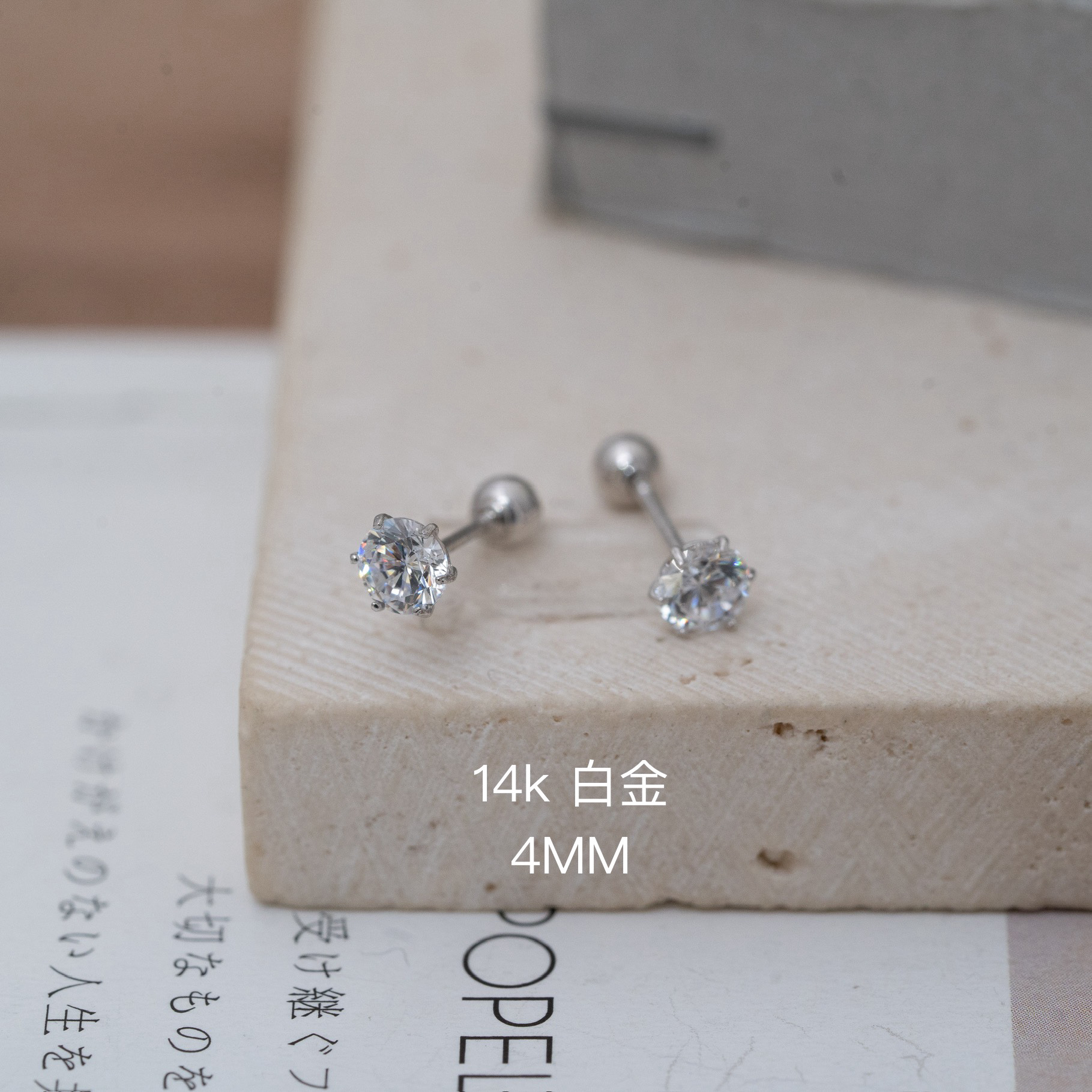 14kg50 (4mm白金）