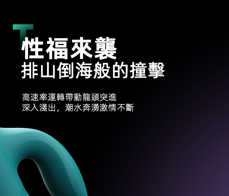 ZALO,ZALO MOSE 2,ZALO 按摩棒,兔耳按摩棒,震動按摩棒,伸縮按摩棒,G點按摩棒,高潮按摩棒,情趣用品,情趣玩具,成人玩具