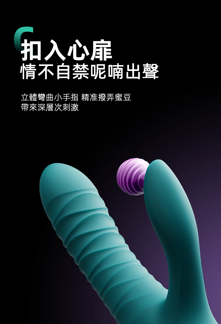 ZALO,ZALO MOSE 2,ZALO 按摩棒,兔耳按摩棒,震動按摩棒,伸縮按摩棒,G點按摩棒,高潮按摩棒,情趣用品,情趣玩具,成人玩具