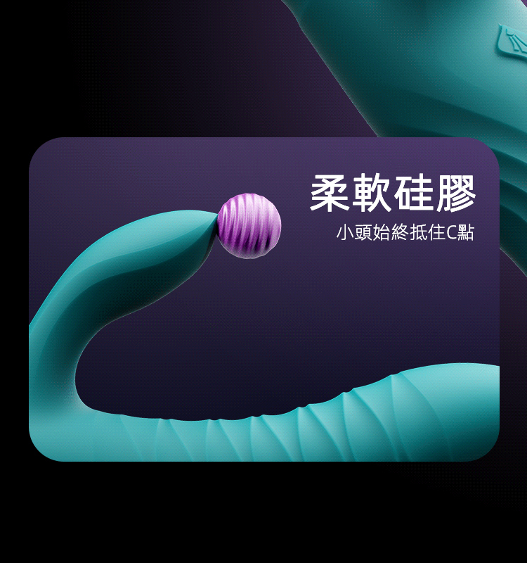 ZALO,ZALO MOSE 2,ZALO 按摩棒,兔耳按摩棒,震動按摩棒,伸縮按摩棒,G點按摩棒,高潮按摩棒,情趣用品,情趣玩具,成人玩具