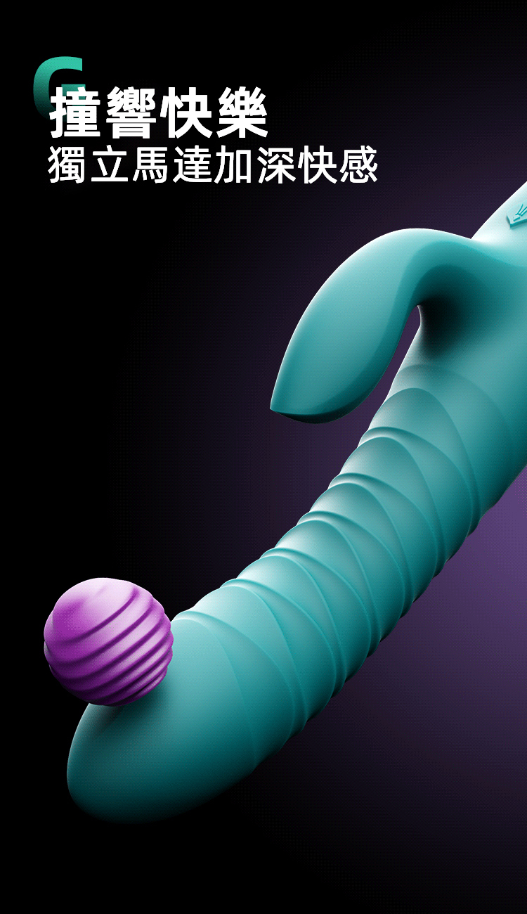 ZALO,ZALO MOSE 2,ZALO 按摩棒,兔耳按摩棒,震動按摩棒,伸縮按摩棒,G點按摩棒,高潮按摩棒,情趣用品,情趣玩具,成人玩具
