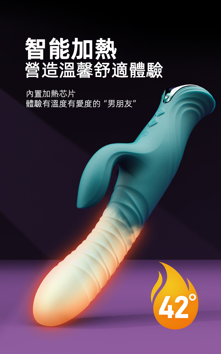 ZALO,ZALO MOSE 2,ZALO 按摩棒,兔耳按摩棒,震動按摩棒,伸縮按摩棒,G點按摩棒,高潮按摩棒,情趣用品,情趣玩具,成人玩具