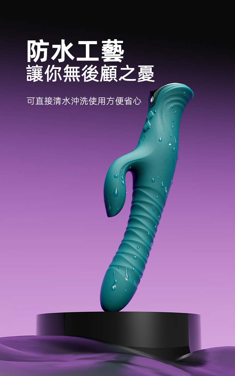 ZALO,ZALO MOSE 2,ZALO 按摩棒,兔耳按摩棒,震動按摩棒,伸縮按摩棒,G點按摩棒,高潮按摩棒,情趣用品,情趣玩具,成人玩具