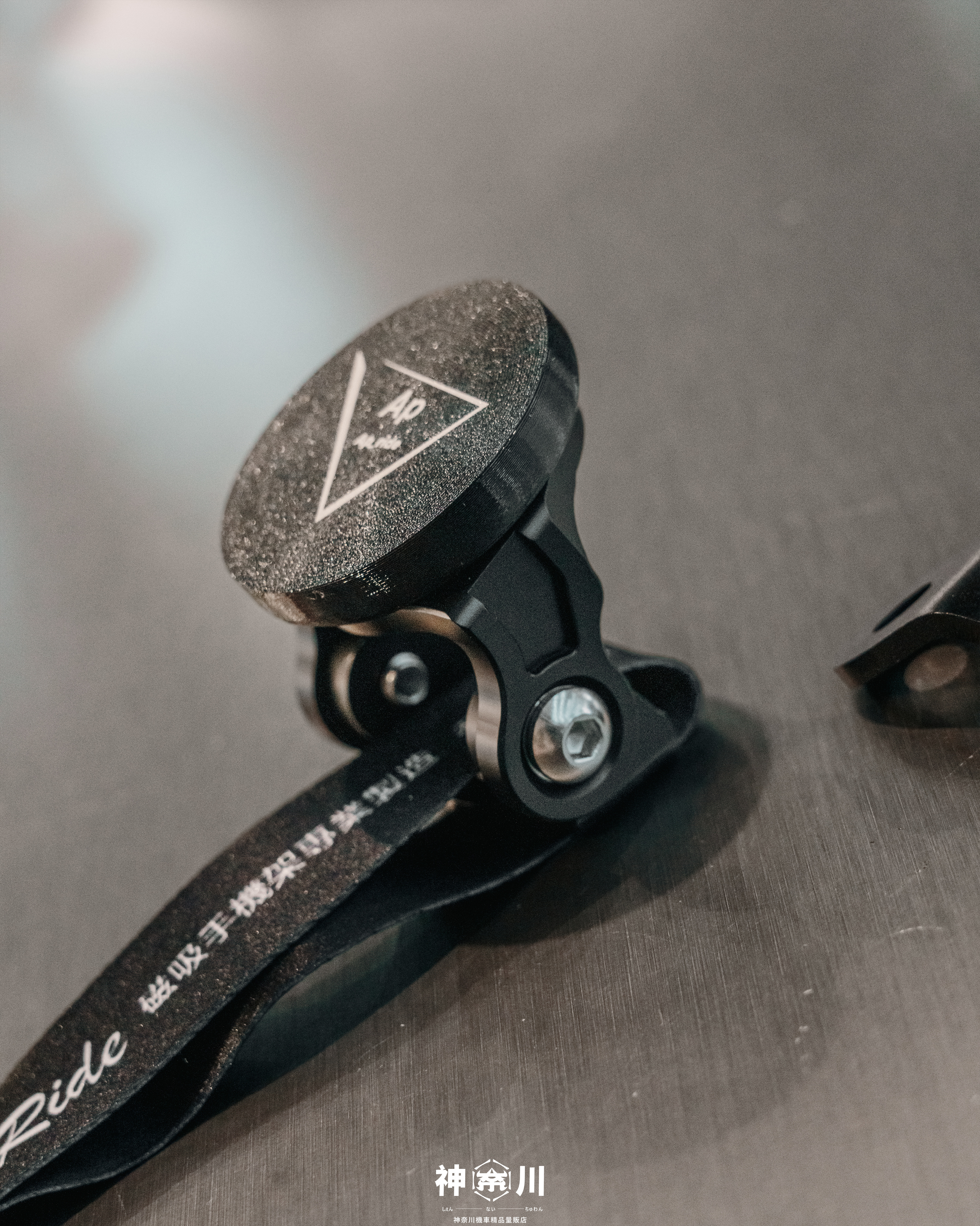 【AP磁吸式手機架-單鎖點版】