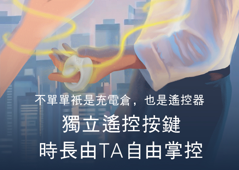 ZALO,ZALO APIS,ZALO 按摩棒,雙人共震器,伴侶共震器,情侶共震器,陰莖環,震動環,震動陰莖環,情趣用品,情趣玩具,成人玩具,成人用品