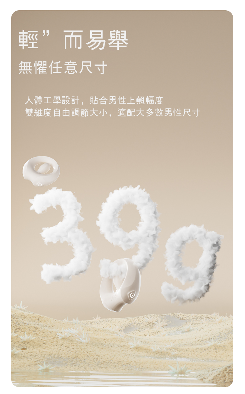 ZALO,ZALO APIS,ZALO 按摩棒,雙人共震器,伴侶共震器,情侶共震器,陰莖環,震動環,震動陰莖環,情趣用品,情趣玩具,成人玩具,成人用品