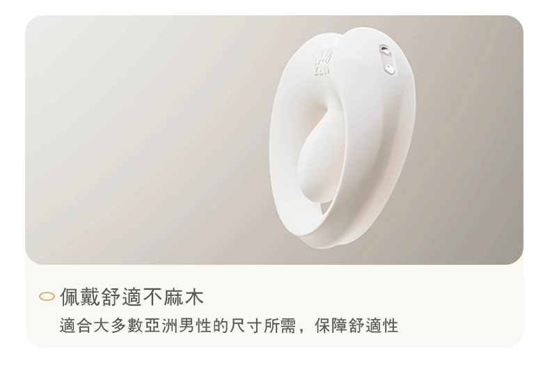 ZALO,ZALO APIS,ZALO 按摩棒,雙人共震器,伴侶共震器,情侶共震器,陰莖環,震動環,震動陰莖環,情趣用品,情趣玩具,成人玩具,成人用品
