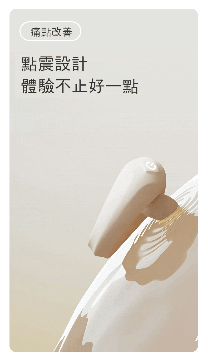 ZALO,ZALO APIS,ZALO 按摩棒,雙人共震器,伴侶共震器,情侶共震器,陰莖環,震動環,震動陰莖環,情趣用品,情趣玩具,成人玩具,成人用品