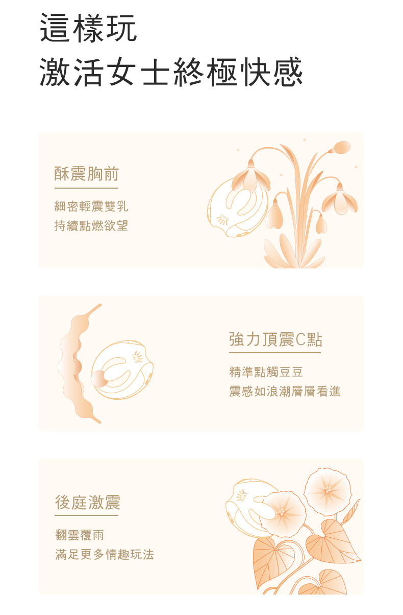 ZALO,ZALO APIS,ZALO 按摩棒,雙人共震器,伴侶共震器,情侶共震器,陰莖環,震動環,震動陰莖環,情趣用品,情趣玩具,成人玩具,成人用品