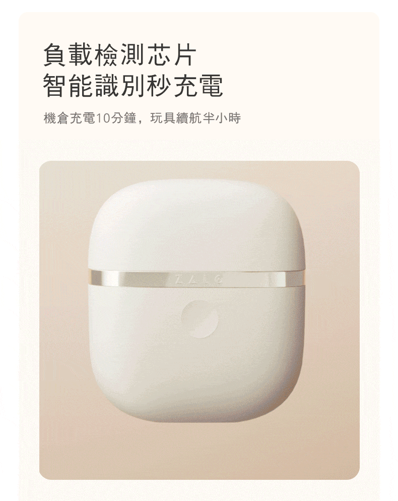 ZALO,ZALO APIS,ZALO 按摩棒,雙人共震器,伴侶共震器,情侶共震器,陰莖環,震動環,震動陰莖環,情趣用品,情趣玩具,成人玩具,成人用品