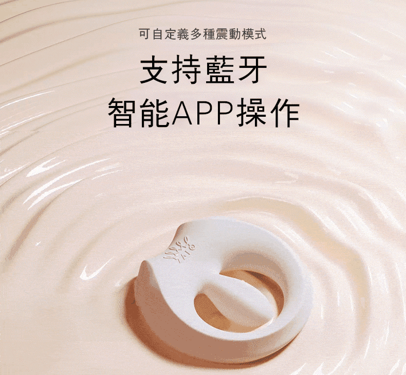 ZALO,ZALO APIS,ZALO 按摩棒,雙人共震器,伴侶共震器,情侶共震器,陰莖環,震動環,震動陰莖環,情趣用品,情趣玩具,成人玩具,成人用品