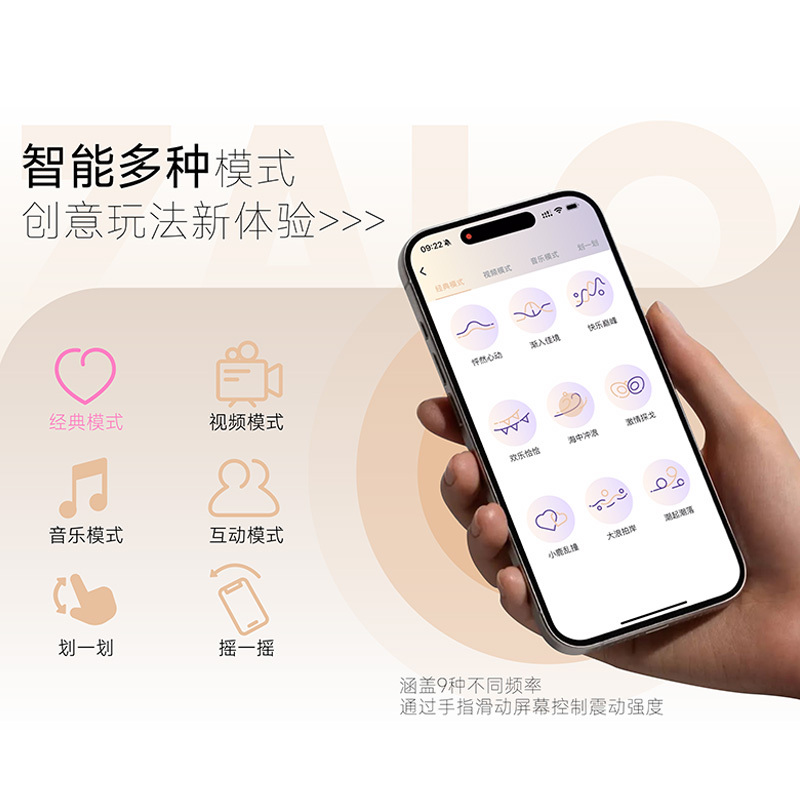 ZALO,ZALO APIS,ZALO 按摩棒,雙人共震器,伴侶共震器,情侶共震器,陰莖環,震動環,震動陰莖環,情趣用品,情趣玩具,成人玩具,成人用品