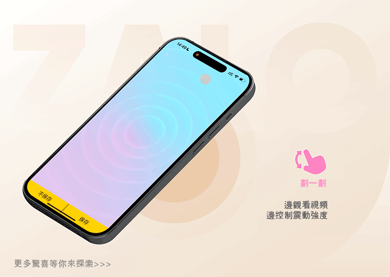 ZALO,ZALO APIS,ZALO 按摩棒,雙人共震器,伴侶共震器,情侶共震器,陰莖環,震動環,震動陰莖環,情趣用品,情趣玩具,成人玩具,成人用品