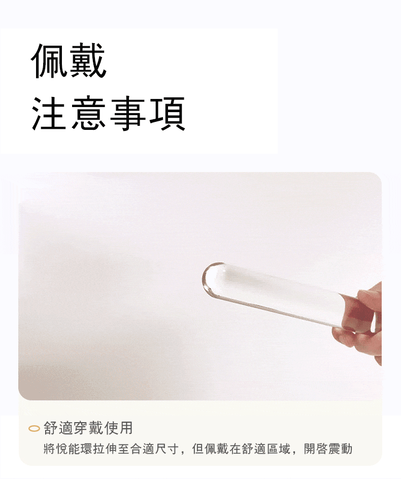 ZALO,ZALO APIS,ZALO 按摩棒,雙人共震器,伴侶共震器,情侶共震器,陰莖環,震動環,震動陰莖環,情趣用品,情趣玩具,成人玩具,成人用品