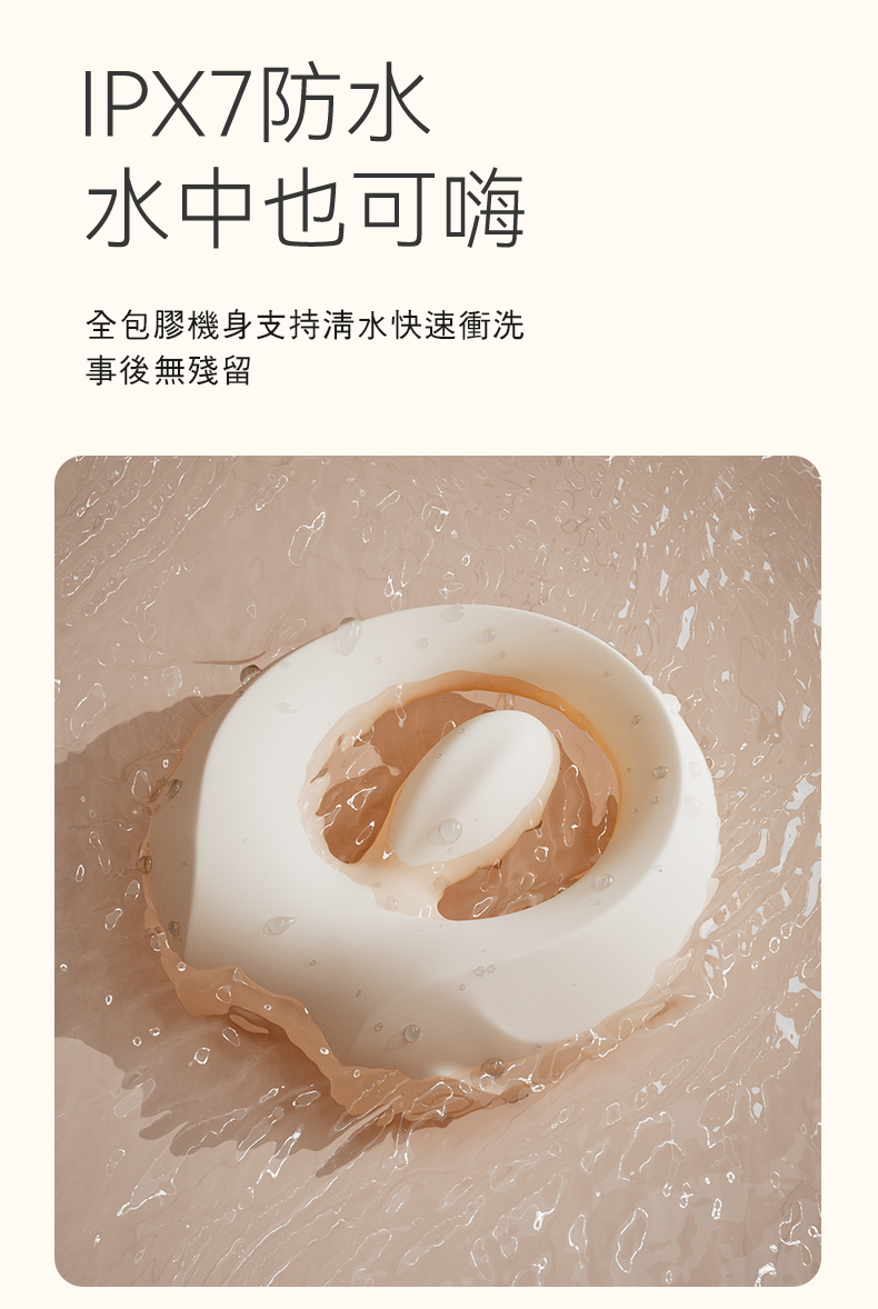 ZALO,ZALO APIS,ZALO 按摩棒,雙人共震器,伴侶共震器,情侶共震器,陰莖環,震動環,震動陰莖環,情趣用品,情趣玩具,成人玩具,成人用品