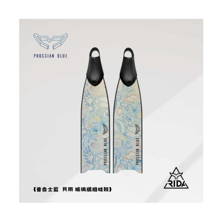 ▲ 普魯士藍 玻纖彩繪板 貝雨