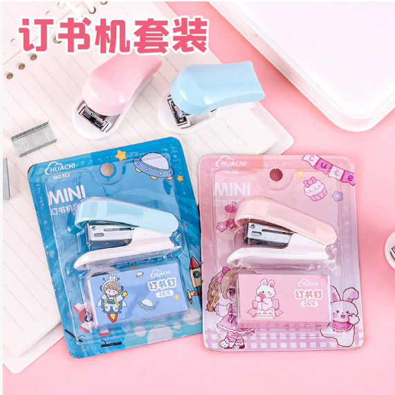 订书机套装
