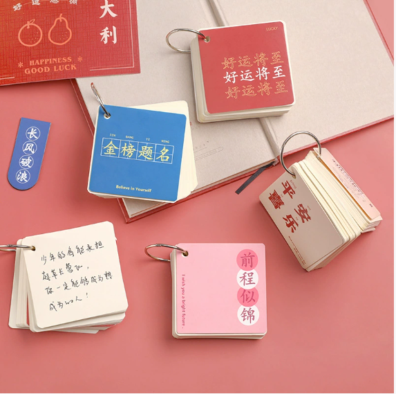 清货 80页空白页小本子 随机