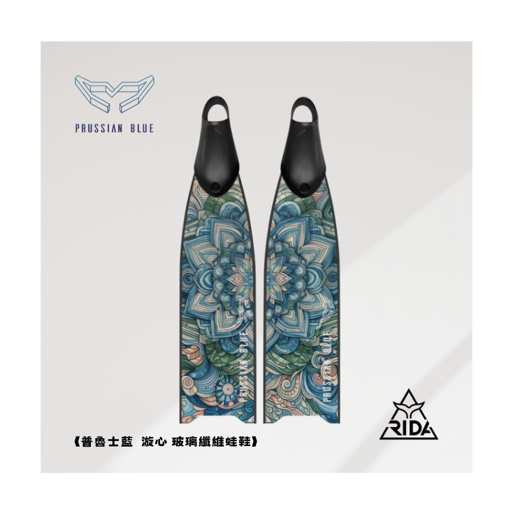 ▲ 普魯士藍 玻纖彩繪板 漩心