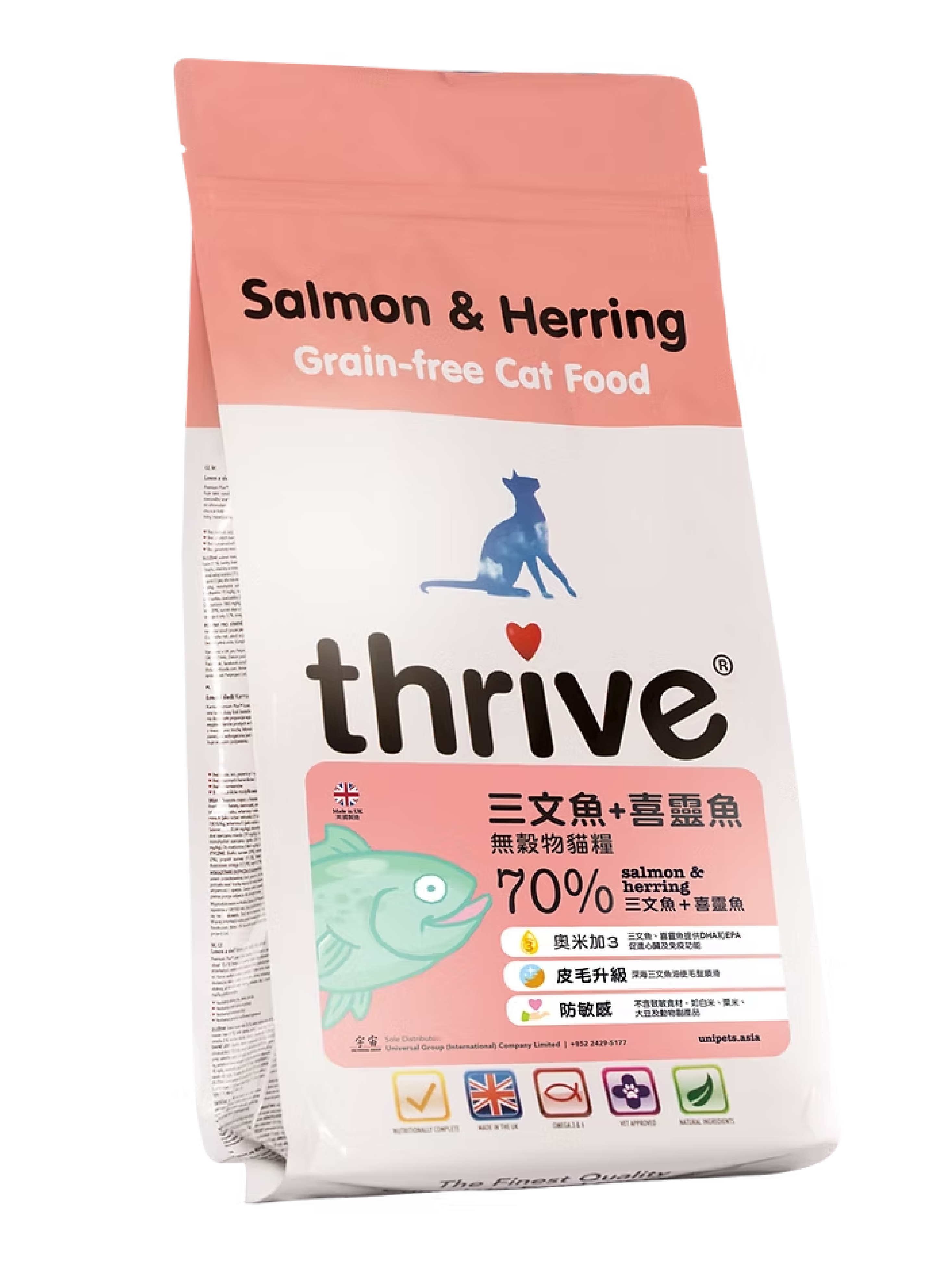 無穀物貓糧-70%三文魚+喜靈魚 (1.5kg)