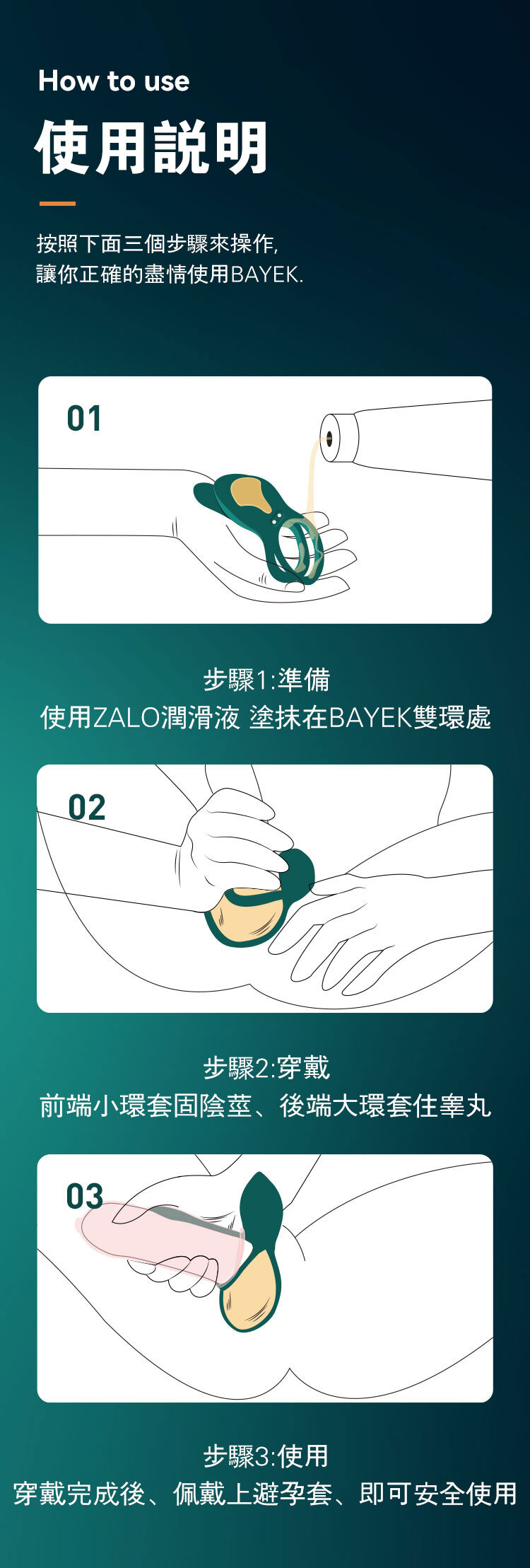 ZALO,ZALO BAYEK,ZALO 按摩棒,雙人共震器,伴侶共震器,情侶共震器,陰莖環,震動環,震動陰莖環,情趣用品,情趣玩具,成人玩具,成人用品