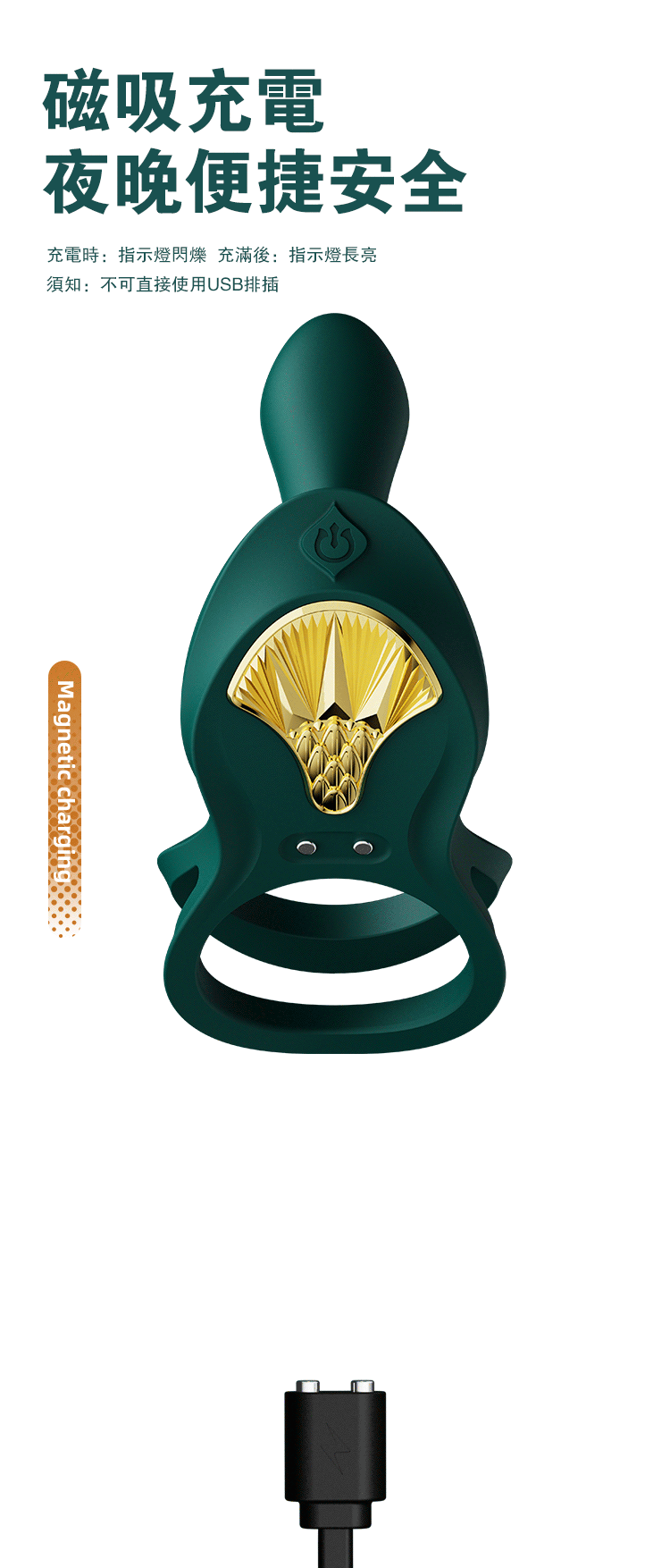 ZALO,ZALO BAYEK,ZALO 按摩棒,雙人共震器,伴侶共震器,情侶共震器,陰莖環,震動環,震動陰莖環,情趣用品,情趣玩具,成人玩具,成人用品