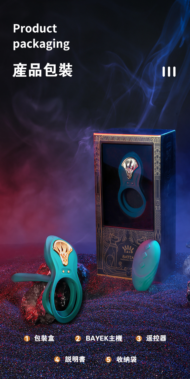 ZALO,ZALO BAYEK,ZALO 按摩棒,雙人共震器,伴侶共震器,情侶共震器,陰莖環,震動環,震動陰莖環,情趣用品,情趣玩具,成人玩具,成人用品