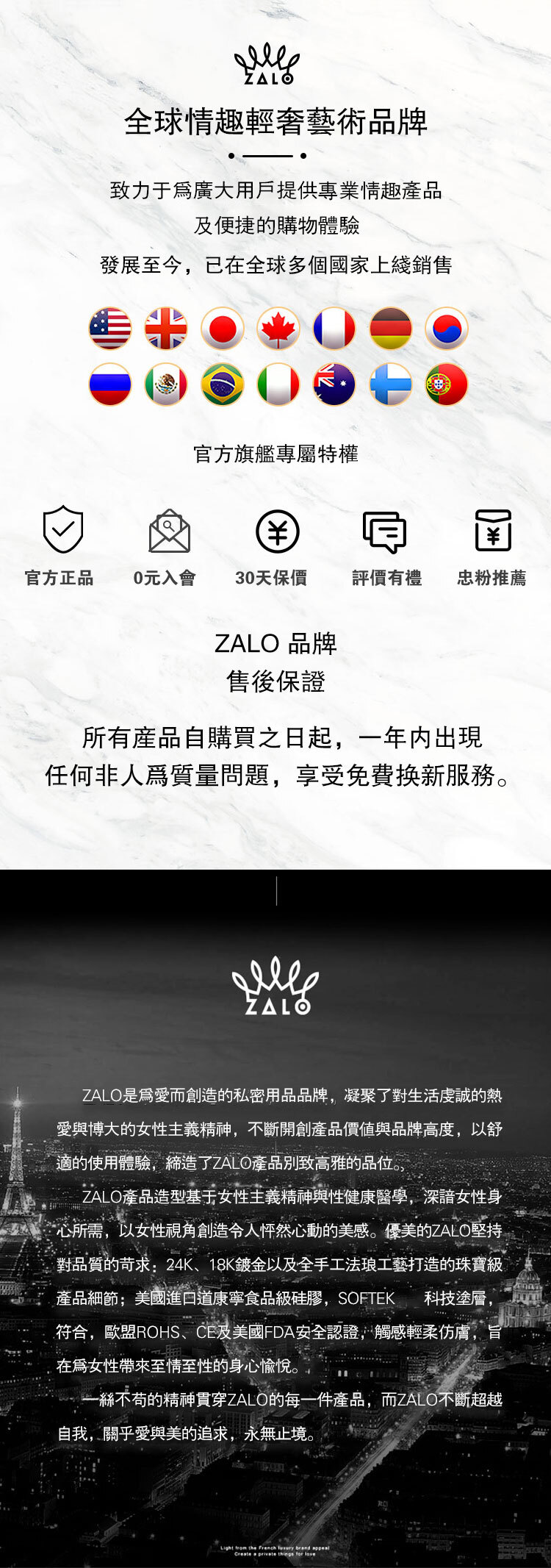 ZALO,ZALO BAYEK,ZALO 按摩棒,雙人共震器,伴侶共震器,情侶共震器,陰莖環,震動環,震動陰莖環,情趣用品,情趣玩具,成人玩具,成人用品