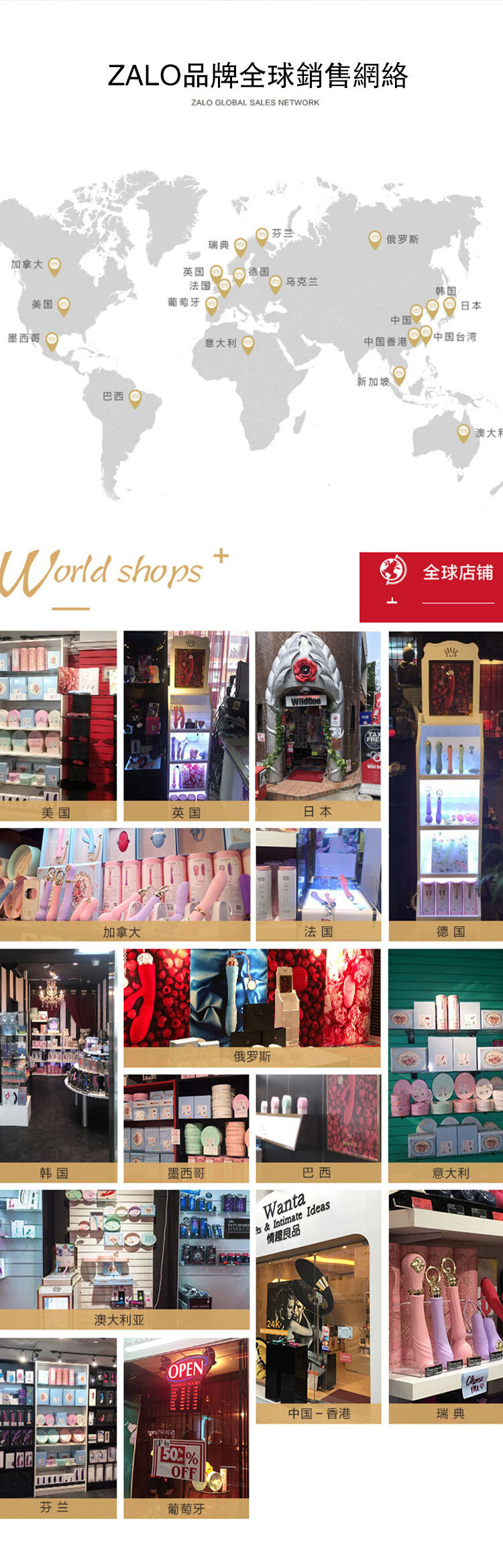 ZALO,ZALO BAYEK,ZALO 按摩棒,雙人共震器,伴侶共震器,情侶共震器,陰莖環,震動環,震動陰莖環,情趣用品,情趣玩具,成人玩具,成人用品