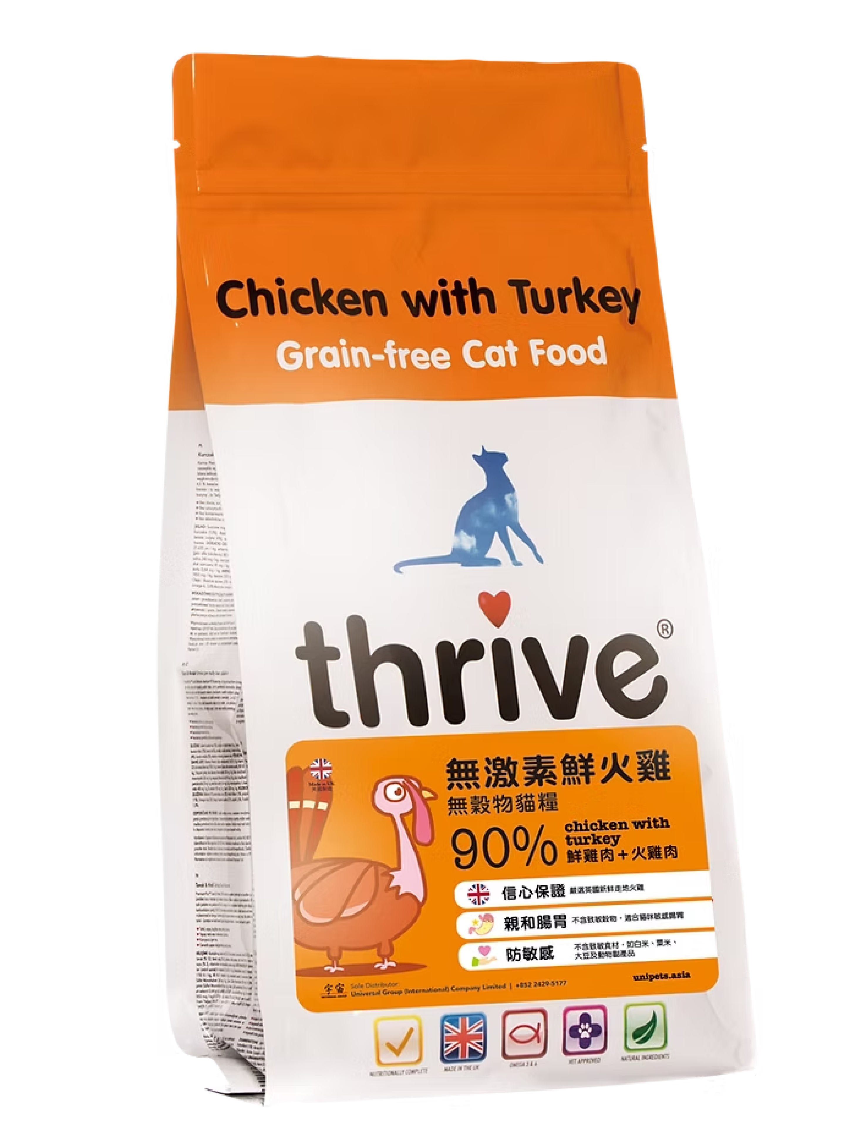 無穀物貓糧-90%無激素鮮火雞 (1.5kg)