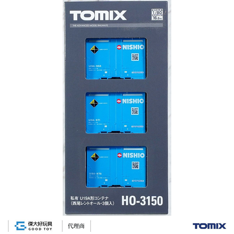 TOMIX HO-3150 貨櫃 私有 U19A形 (西尾 RENT ALL．3入)