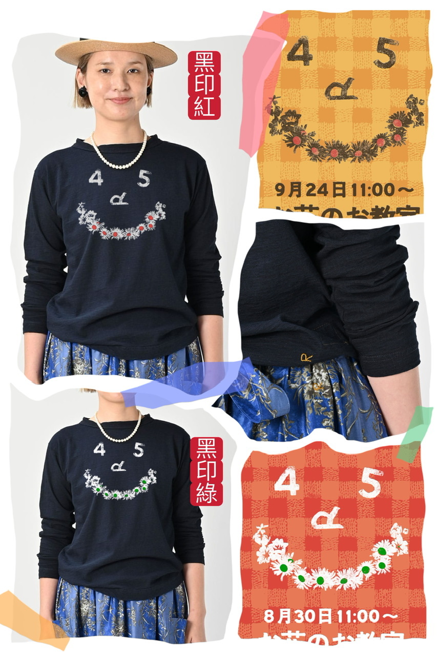 45R 前印哈哈笑薄款長袖Tee- 2502100