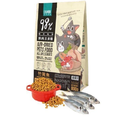 98%鮮肉貓主食糧-竹筴魚 (800g)