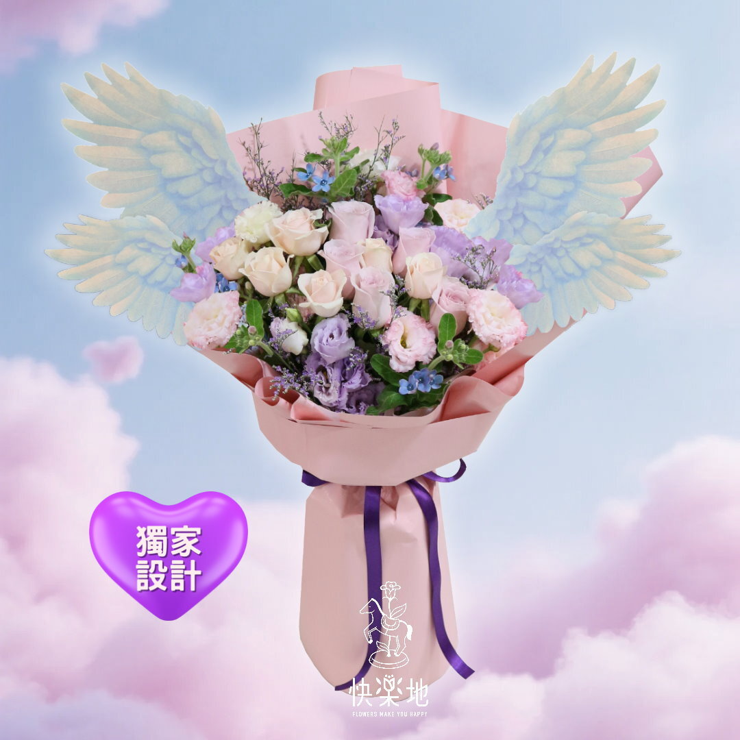 ♕獨家♕天使彩翼-粉紫 I 花束 I 鮮花 BF250383