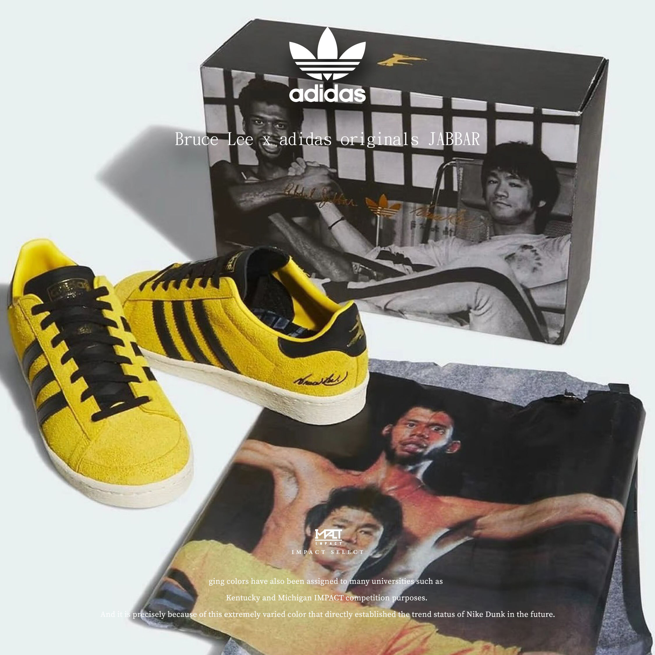 Bruce Lee x adidas originals JABBAR 李小龍 聯名 賈霸 死亡遊戲 黃黑 男女同款 JR1597
