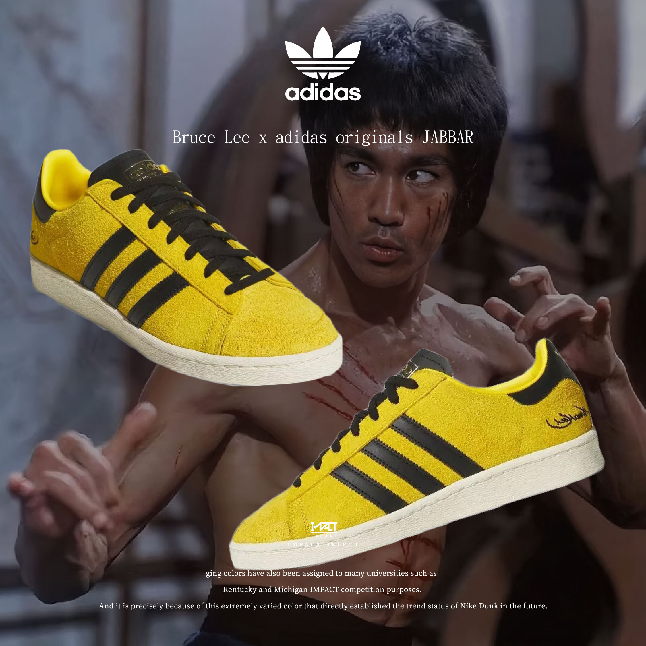 Bruce Lee x adidas originals JABBAR 李小龍 聯名 賈霸 死亡遊戲 黃黑 男女同款 JR1597