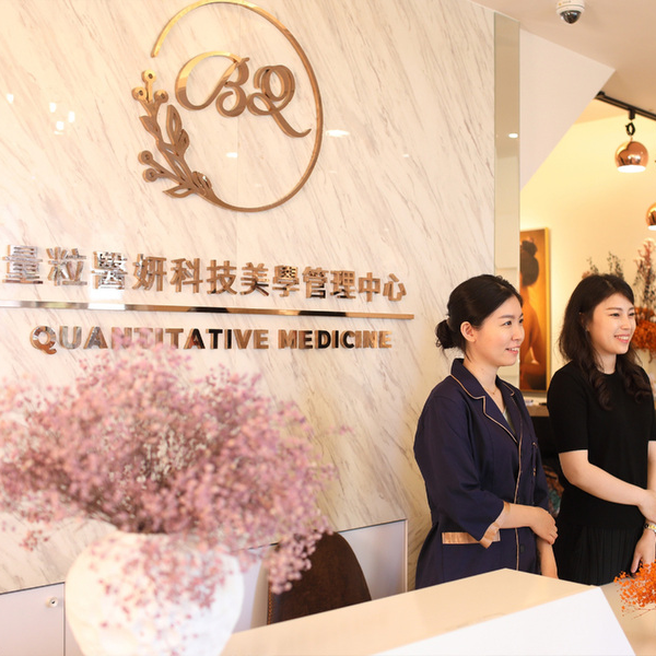 【高雄】量粒醫妍科技美學-心悅柔波女性專屬胸護課程三堂(每堂60分鐘)Ⓣ