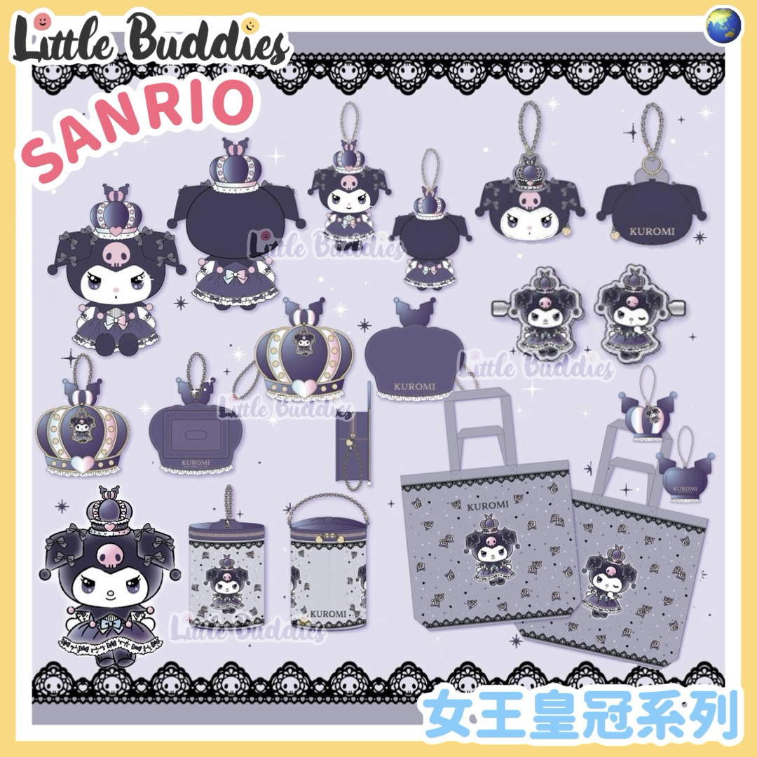 Global Sanrio Kuromi 女皇皇冠系列